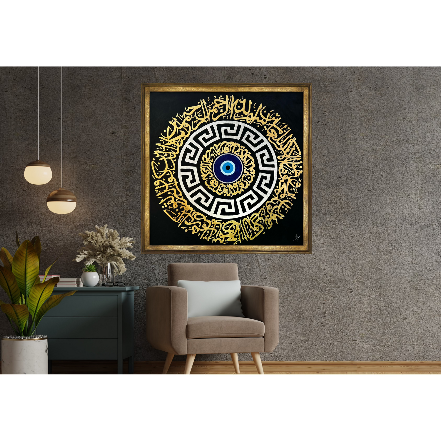 Circular Arabic calligraphy art with a central blue Nazar amulet on a black background.